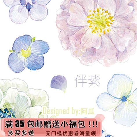 手帐素材紫色 新人首单立减十元 22年3月 淘宝海外