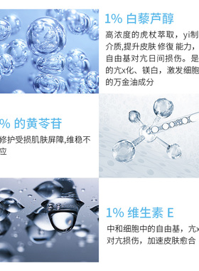 【防伪可查】修丽可RBE精华30ml