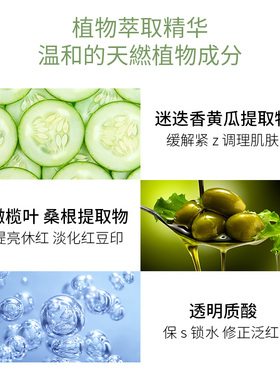 假一罚十！修丽可植萃色修精华液