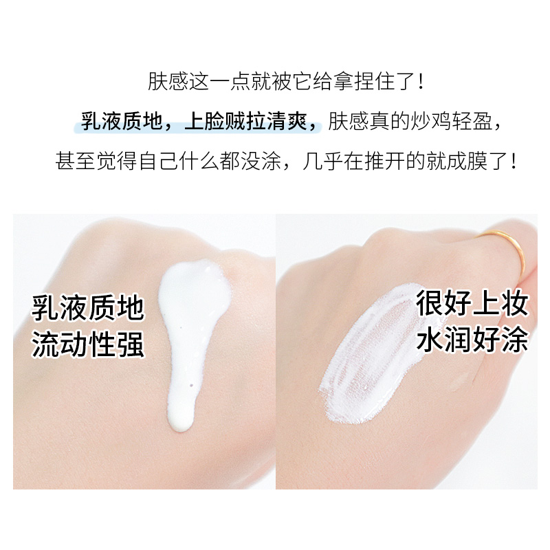 修丽可小银伞防晒霜SPF50+ 美白淡斑臻彩焕亮清爽润色防晒乳40ml