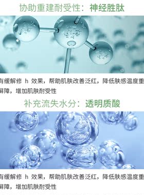 【顺手买1件】修丽可色修面膜