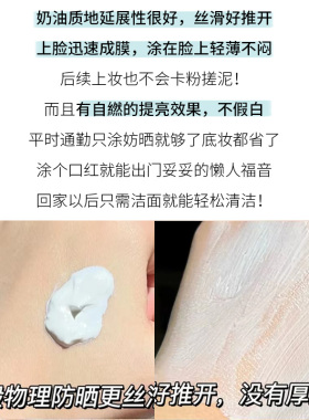 【限时冲量】绽妍小蓝盾防晒霜