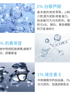 关注立减修丽可RBE夜间精华15ml
