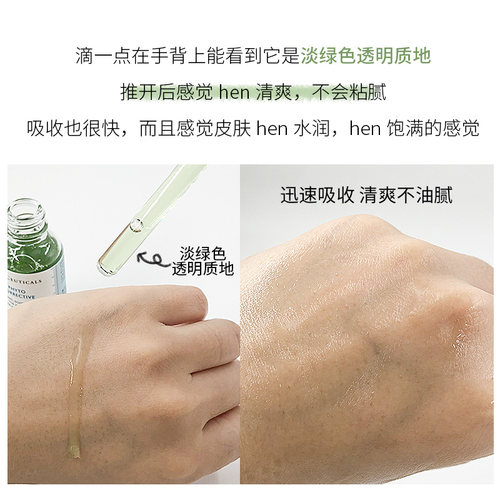 杜克修丽可色修亮妍植萃舒缓精华露小样4ml修护泛红痘印去黄暗沉 - 图2