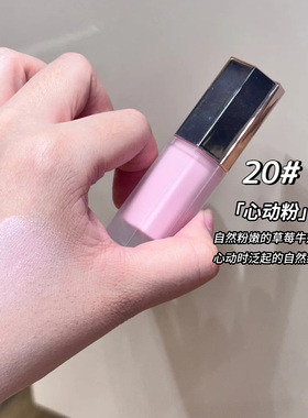 【国行正品】兰蔻自然液体腮红