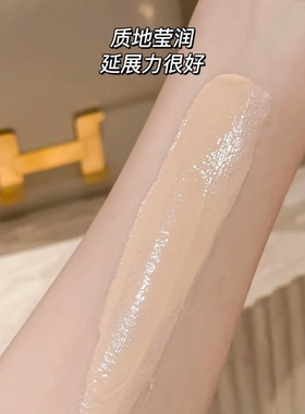 【国行正品】兰蔻菁纯养肤粉底液