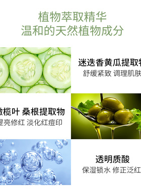 【双11秒杀】修丽可色修精华植萃