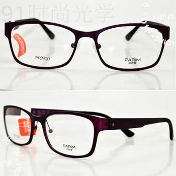 Crown Old Store Paramount PARIM Glasses Counter ຂອງແທ້ AIR7 Fashion Light Myopia Frame PR7507