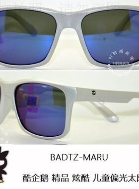 皇冠老店badtz-maru酷企鹅