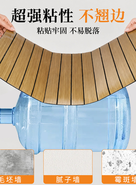 3d立体格栅板墙贴防水防潮墙裙
