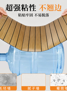 立体自粘木纹凹凸格栅板墙贴墙纸