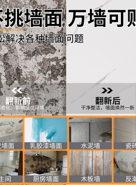 升级整卷瓷砖贴商用/家用更好贴