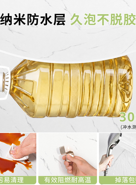 厨房防油贴纸铝塑板自粘墙贴