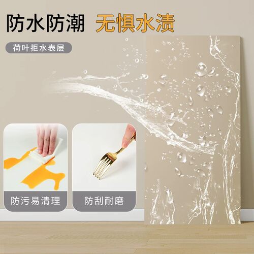 奶油风肤感仿铝塑板自粘墙贴防水防潮墙纸装饰板自贴遮丑瓷砖贴 - 图3