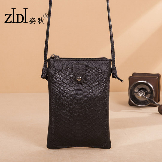 姿狄真皮手机包斜挎小包包2025上新时尚百搭单肩包迷你软皮零钱包