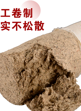 中医院纯手工正品石磨野生艾条