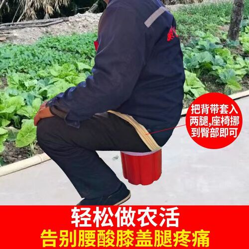 干农活泡沫凳子懒汉凳大棚专用随身干活神器农用小板凳挖蒜懒人墩