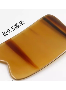 纯天然牛角全身通用正品