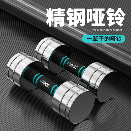 Мужские домашние быстрые гантели для спортзала, комплект, оборудование