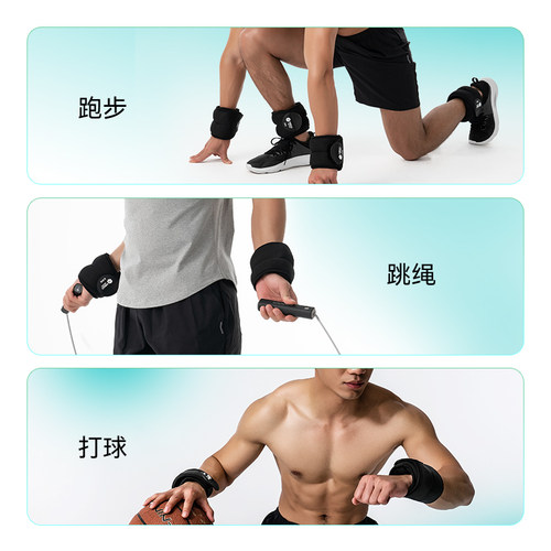 沙袋绑腿负重跑步手腕可调节绑手腿部装备学生舞蹈康复训练沙包 - 图0