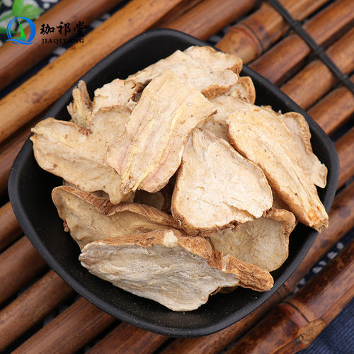 白术中药材 生白术 河北白术片可磨白术粉 - 图0
