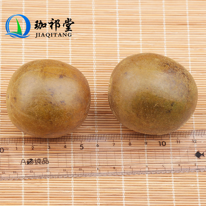 罗汉果10个散装桂林特产大果干果 珈祁堂罗汉果