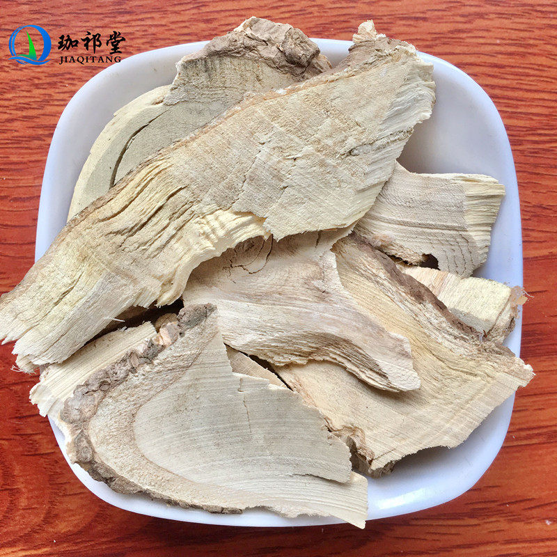刺五加根中药材刺五加片中药材东北长白山刺五加根片另售刺五加粉_虎窝淘