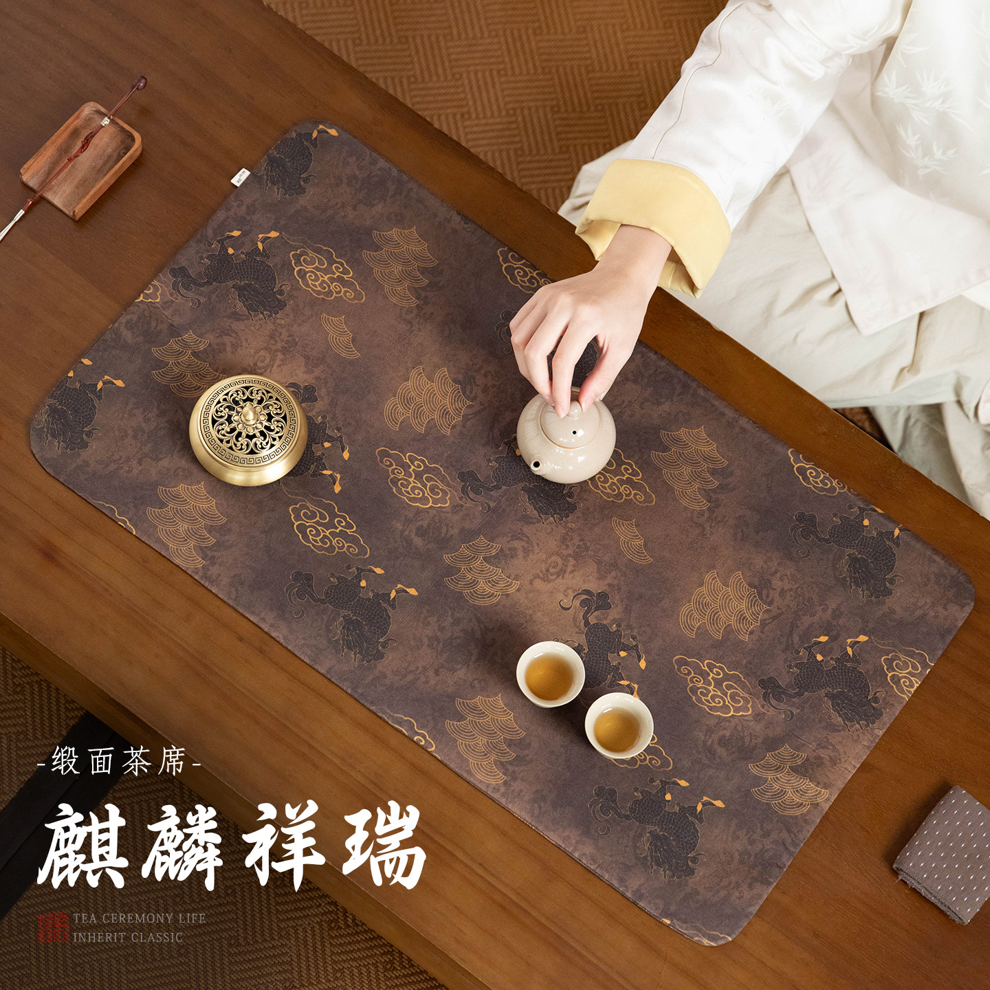 双面国风中式禅意茶席复古茶桌垫布茶几干泡席隔热轻奢布艺茶垫,淘宝优惠券,粉丝福利购,淘宝优惠卷