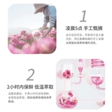 佰草童话 Гидролат с розой в составе, тонер, освежающий увлажняющий спрей