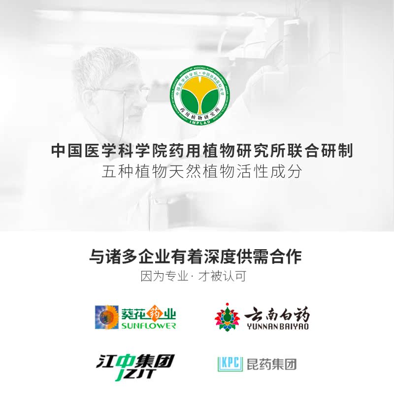 佰草童话旗舰店佰草童话玫瑰花水纯露天然收缩毛孔保湿补水蒸馏水官网正品3