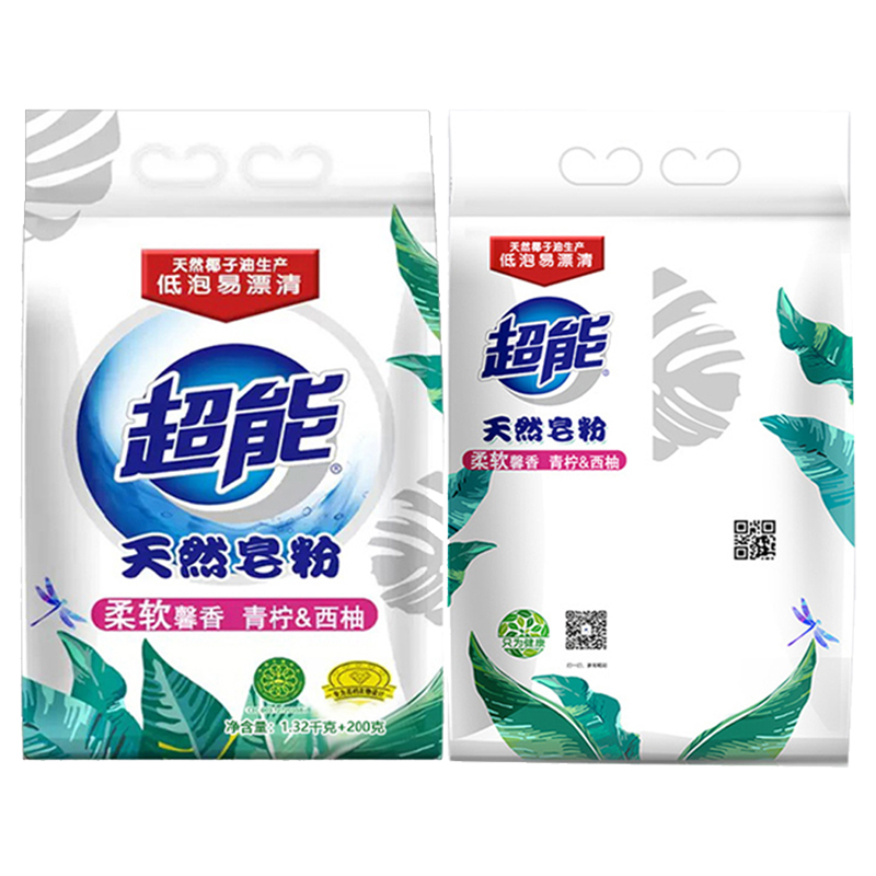 超能天然皂粉大包装包邮家用肥皂粉 亨纳洗护洗衣粉