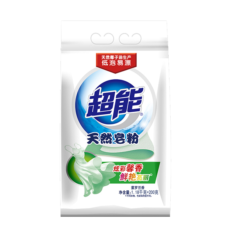 超能天然皂粉2袋正品家用肥皂粉 亨纳洗护洗衣粉