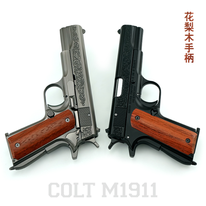 1:2.05花梨木手柄铭纹纪念版柯尔特M1911金属模型可抛壳 不可发射 - 图0