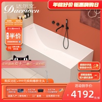 Darwin independent integrated Qimei Stone Home Bathtub Hotel Special long square matt Mind artificial stone bathtub