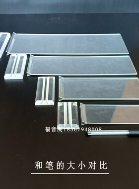 寺庙佛堂供奉公德牌位纸底座排签