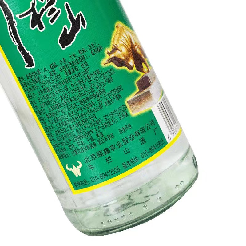 牛栏山二锅头陈酿42度白牛二浓香风格国产白酒500ml*12整箱包邮