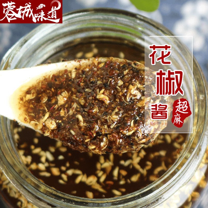 正宗川味麻香花椒酱四川石甸特产青花椒麻椒藤椒酱家用调味汁批发 忆美时尚