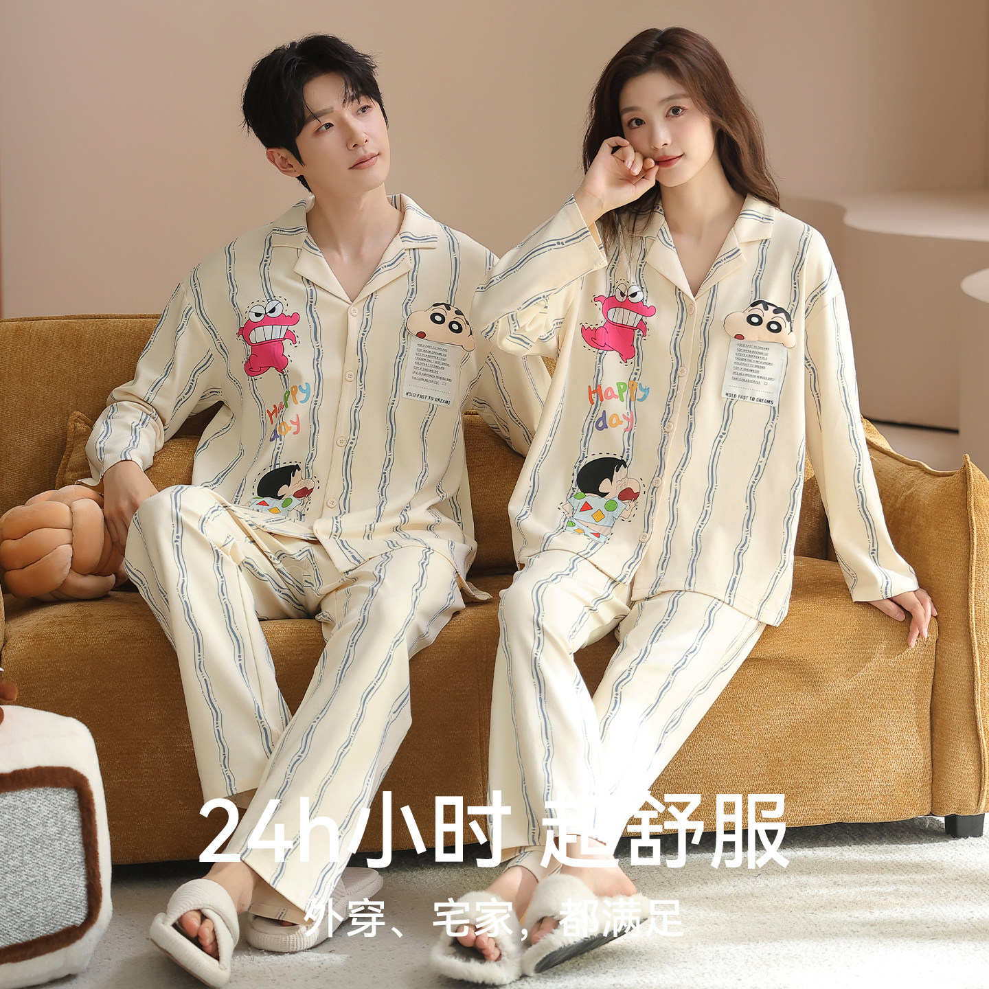 猫人情侣睡衣纯棉男女款春秋居家长袖长裤套装卡通可爱家居服冬季,淘宝优惠券,粉丝福利购,淘宝优惠卷