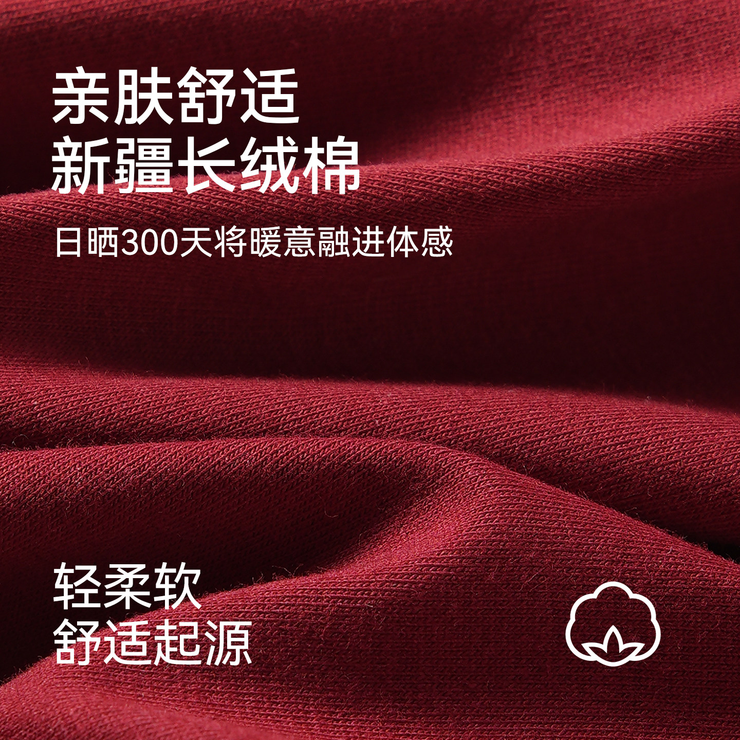 猫人大红色秋裤女士本命年高腰纯棉保暖裤无痕修身2026马年棉毛裤,淘宝优惠券,粉丝福利购,淘宝优惠卷