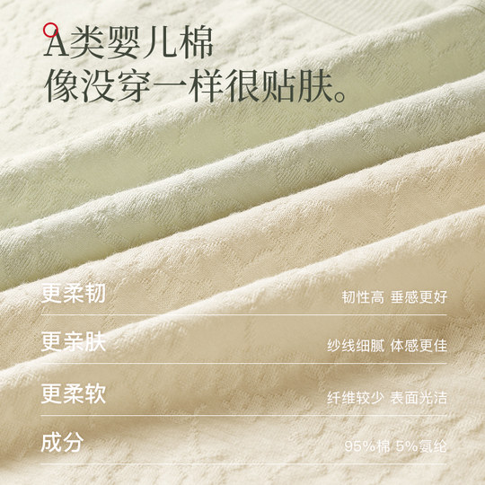 猫人中腰内裤女2025新款纯棉全棉裆7A抗菌女生无痕透气三角短裤头