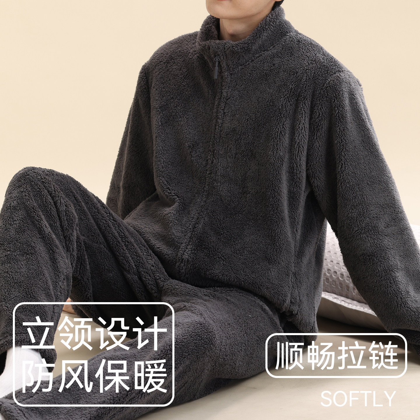 猫人珊瑚绒睡衣男款秋冬季2026新款加厚套装拉链法兰绒保暖家居服,淘宝优惠券,粉丝福利购,淘宝优惠卷