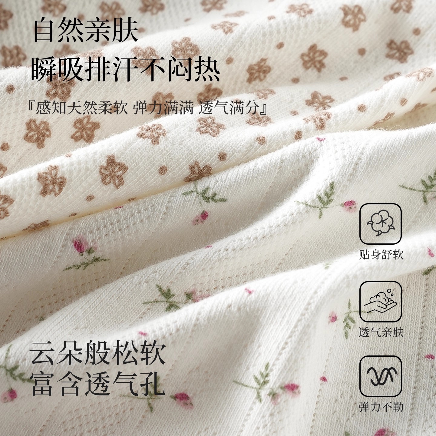 猫人纯棉内裤女2025新款A类全棉抗菌裆中腰无痕不夹臀女生三角裤 - 图1