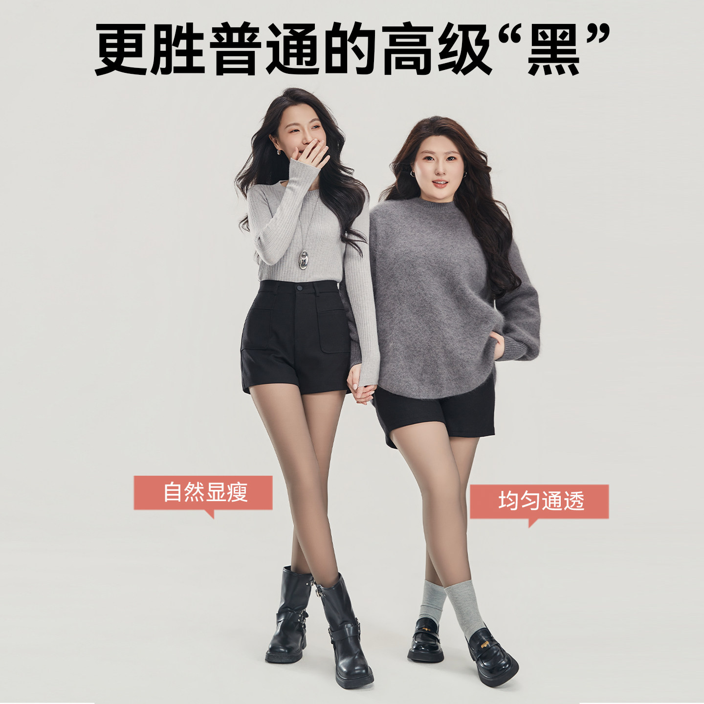 猫人黑色丝袜光腿神器女秋冬季加绒空姐黑透肤透肉打底瘦腿连裤袜,淘宝优惠券,粉丝福利购,淘宝优惠卷