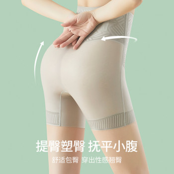 Catman Tummy Control Butt Lifting Pants Women's Summer Thin Belly Slimming Belly Shaping Waist Bottoming Anti-Leaking Seamless Pants