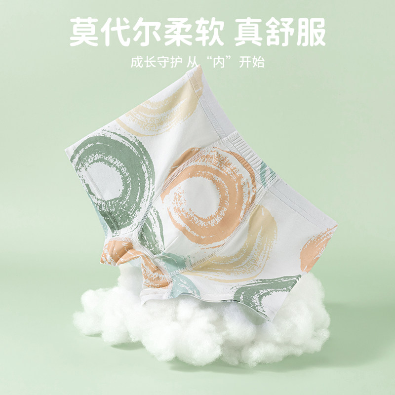 猫人儿童内裤男童2026新款中大童抗菌纯棉裆莫代尔四角平角短裤头,淘宝优惠券,粉丝福利购,淘宝优惠卷