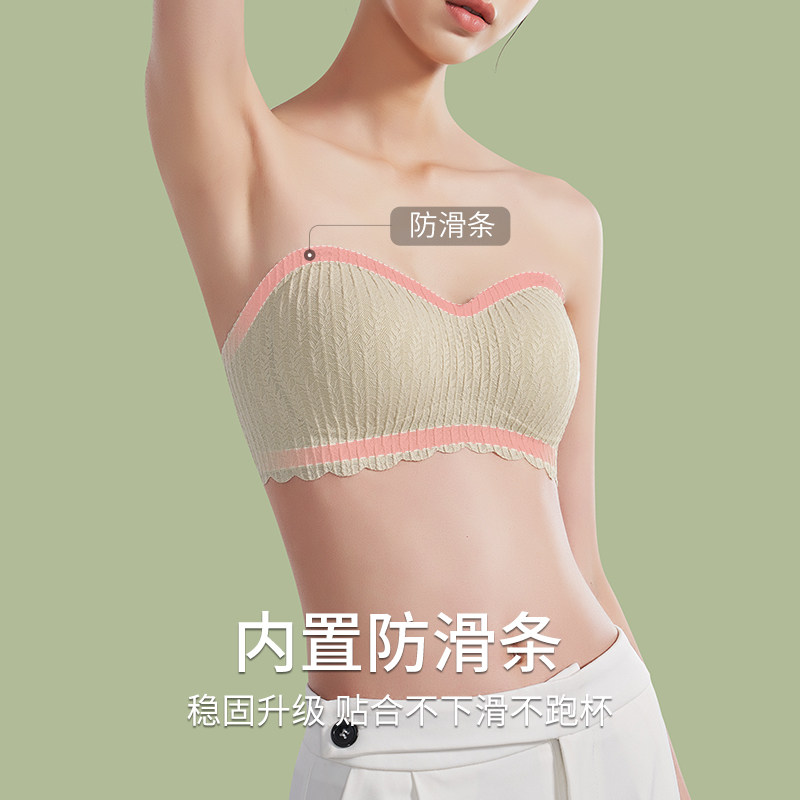 肩带防滑聚拢小胸显大无钢圈抹胸 猫人优品文胸