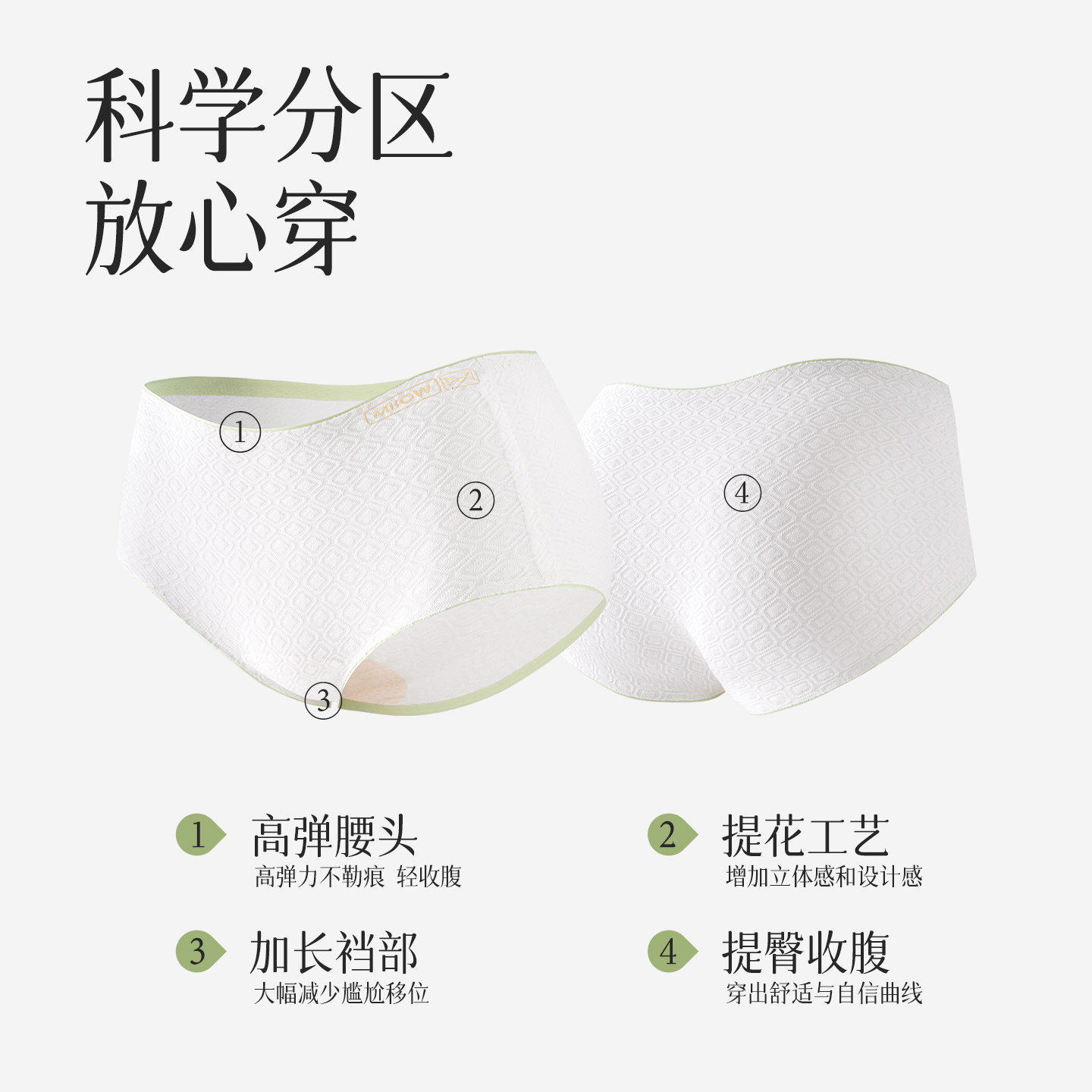 猫人莫代尔内裤女士纯棉抗菌裆无痕包臀中腰女生三角裤2026新款,淘宝优惠券,粉丝福利购,淘宝优惠卷