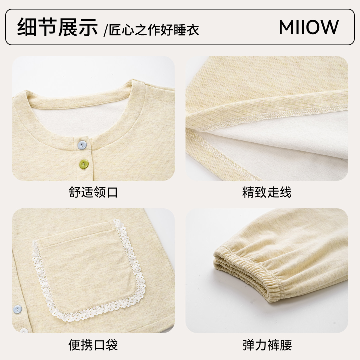 猫人秋冬季睡衣女加厚羊绒蚕丝居家保暖长袖可外穿家居服套装女款,淘宝优惠券,粉丝福利购,淘宝优惠卷