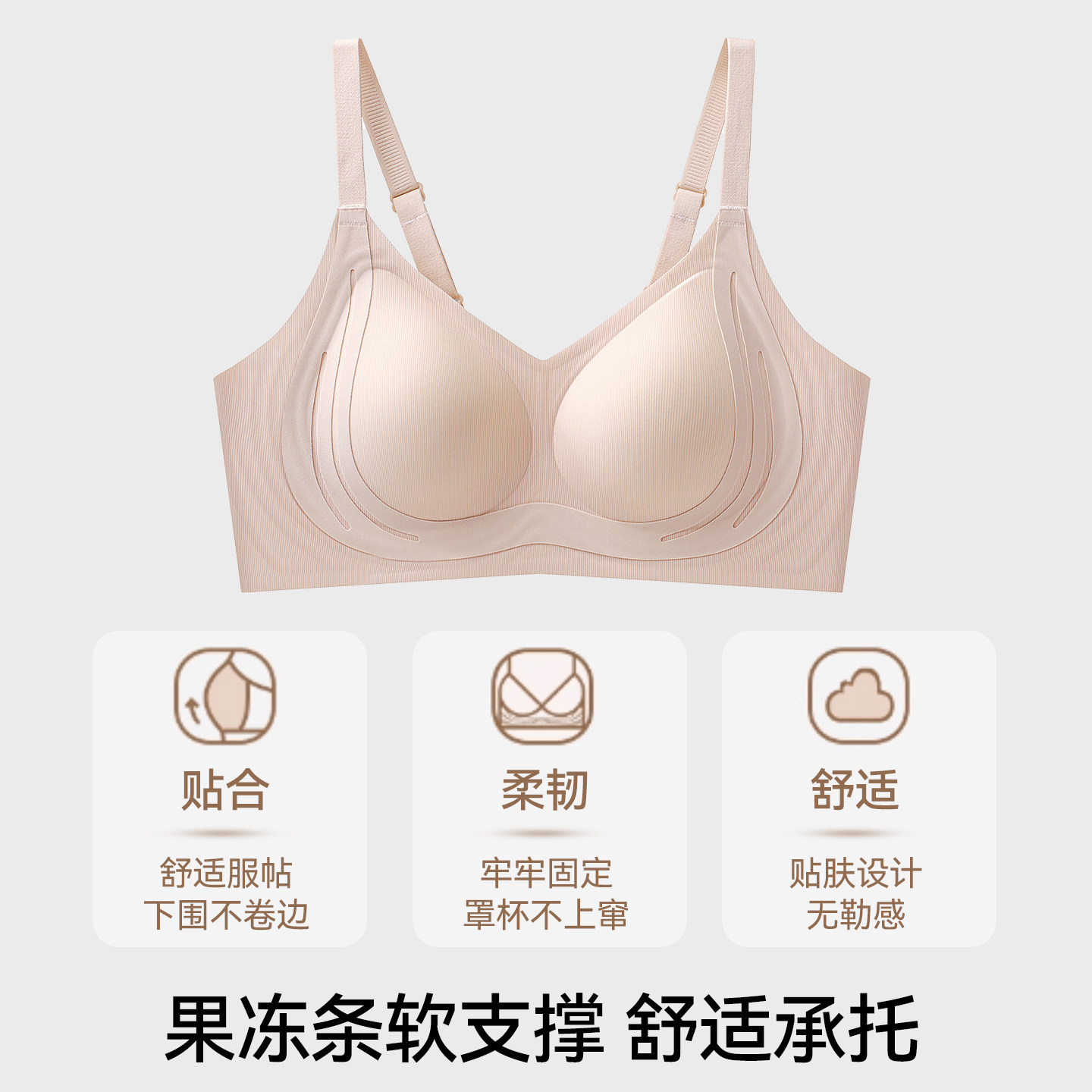 猫人无痕内衣女小胸聚拢显大软支撑文胸防下垂提拉上托无钢圈胸罩,淘宝优惠券,粉丝福利购,淘宝优惠卷