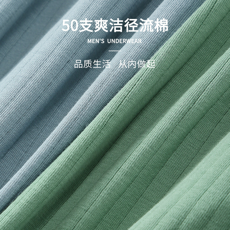 猫人男士三角内裤男款2026新款纯棉抗菌大码透气男式中腰短裤夏季,淘宝优惠券,粉丝福利购,淘宝优惠卷